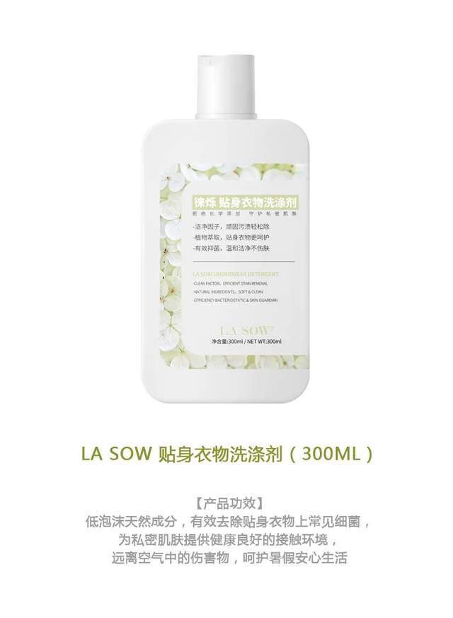 吴静怡|LA SOW特别赞助｜《闺蜜好美》，记录一起美好的生活