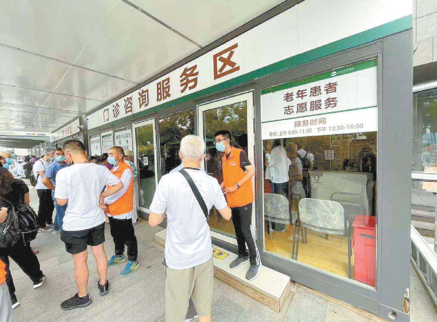 卫健委官网入口北京 26a33f37f13e4d2fae3bc5e10c78ab53.jpeg