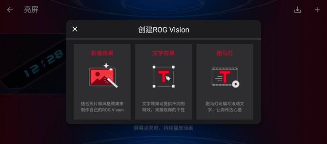 评测|搭载骁龙888 Plus变身性能魔兽！腾讯ROG游戏手机5s Pro评测