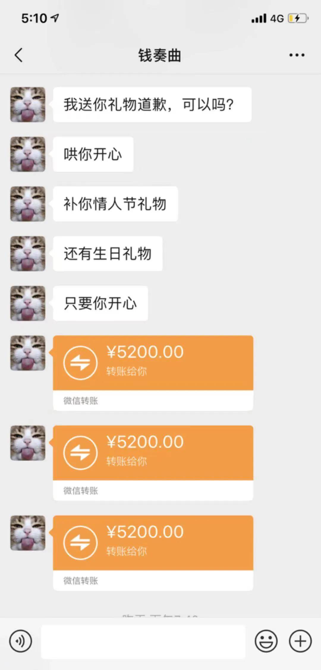 方面|田源的事儿刚消停，钱枫就闯了祸，汪涵还能管得过来吗？