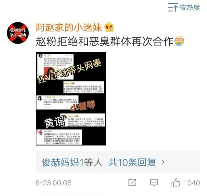 饭圈可怕在哪里 45795969fc5e4007a31046ca8af268ab.jpeg