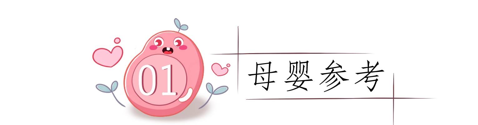 子宫|孕期出现三种不适，暗示胎儿正在好好发育，注意以下几点能缓解