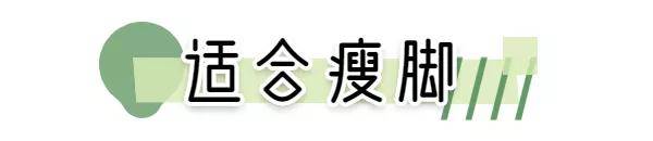 脚背|你的凉鞋该换了，今夏就穿这4双