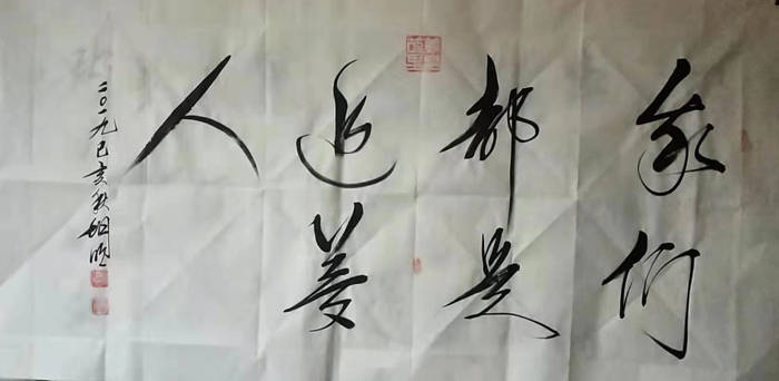 2021艺术传承人物-胡明