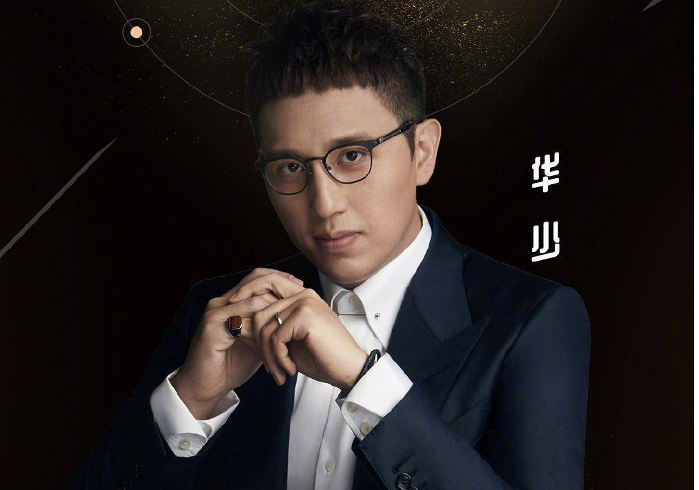 结局|“中国好舌头”华少，走到今天的结局该怪谁呢？