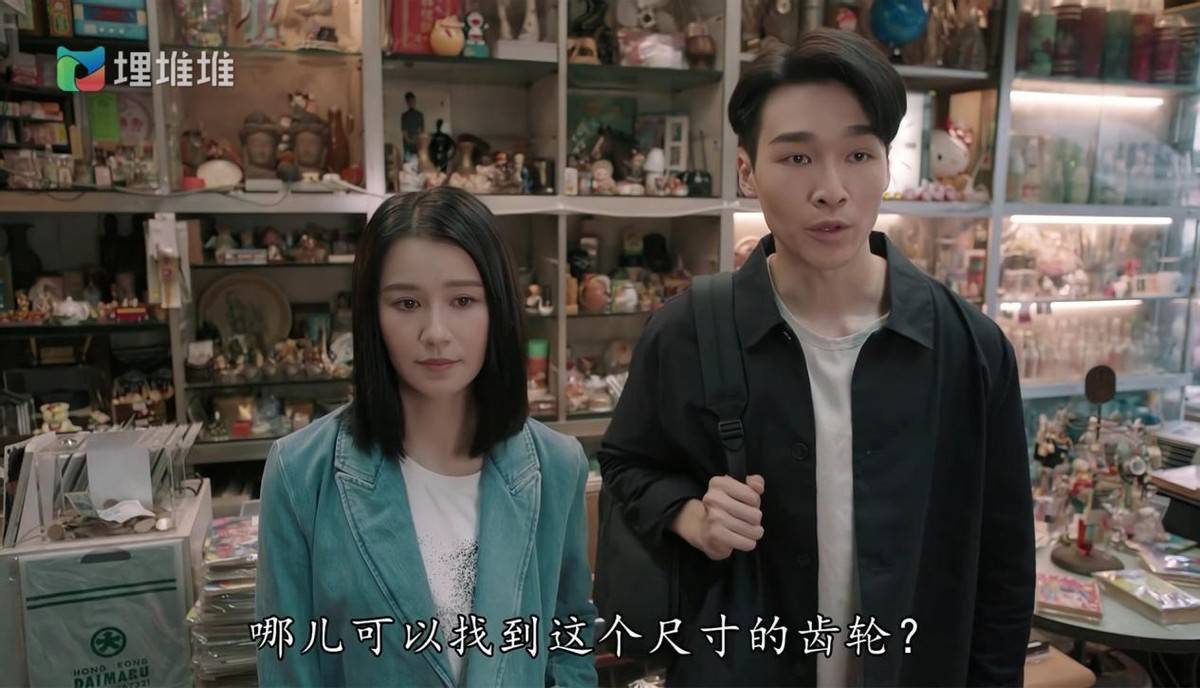 职场|TVB新剧《七公主》顾灵珊的感情线很温暖