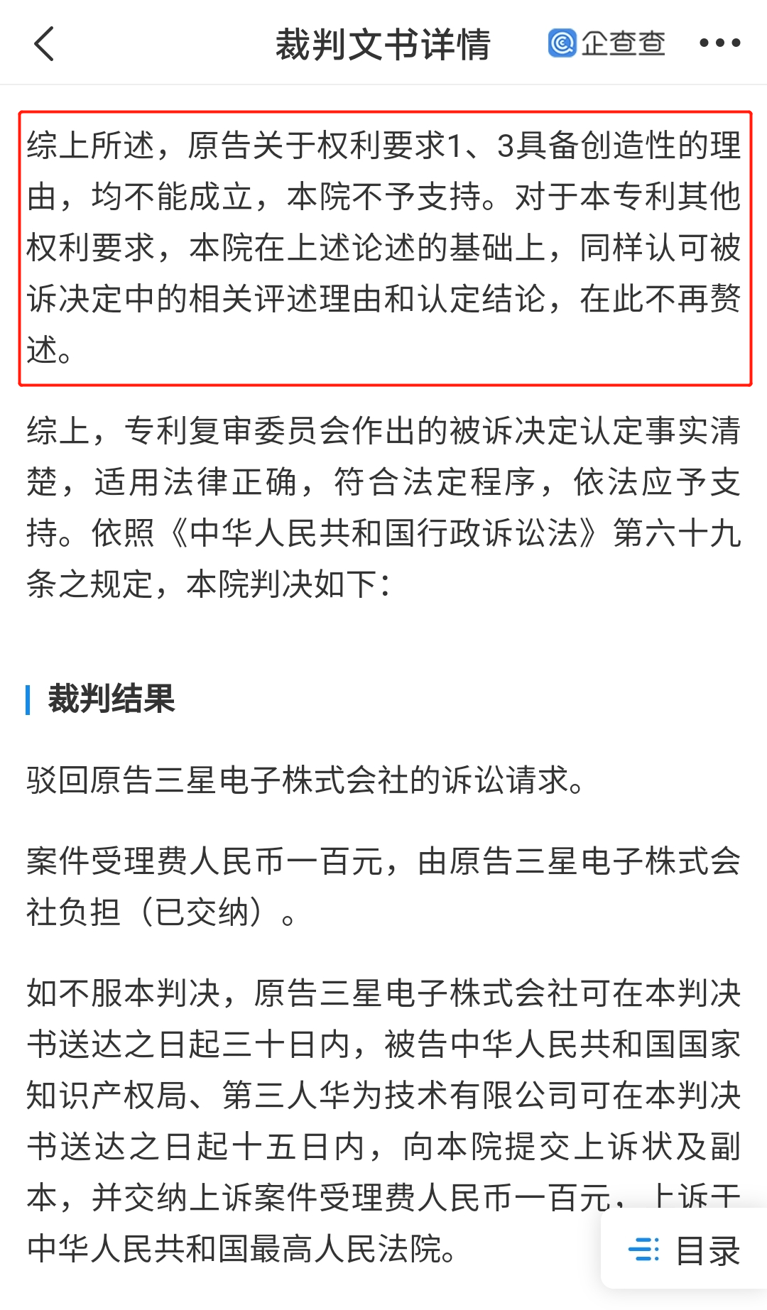 诉讼请求有哪三种 61b91cfcae04476d95a5dd9323afd0a9.png