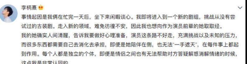 节目组|好甜！张雨绮为袒护李柄熹，当众怒怼节目组并宣布退出，实力护短