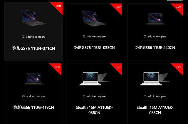 电竞|微星绝影 GS76 轻薄游戏本评测：把 i9+3080 塞进极致便携机身