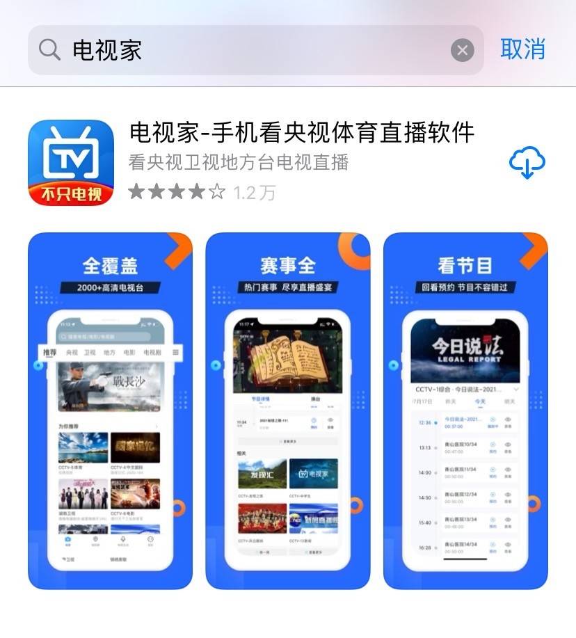 官宣丁|官宣丁程鑫加入！2021快本最新一期免费直播视频怎么看？