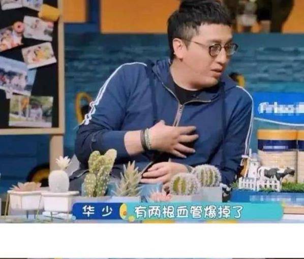 结局|“中国好舌头”华少，走到今天的结局该怪谁呢？