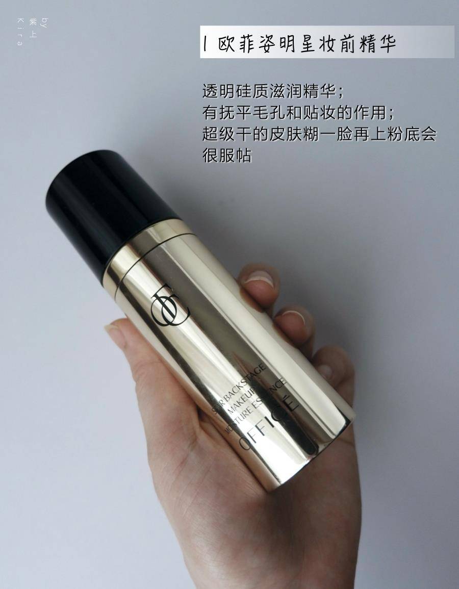 因为|迟来的年中爱用品，我一个干敏痘肌要按头这8款彩妆护肤品