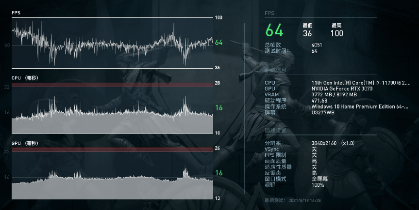 主机|暗影骑士·崭水冷主机体验：8核i7+3070， 4K高画质无压力