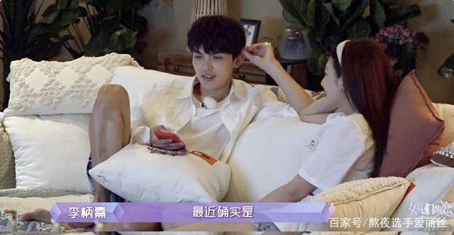 节目组|87 年张雨绮与95后李柄熹的爱恨情仇，网友：这是金钱买到的快乐