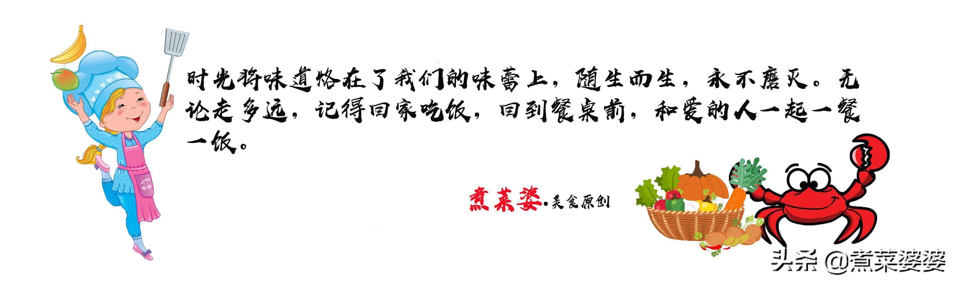 步骤|油条豆浆靠边站，冬天最该吃的就是此粥，来一碗全身暖，别错过了