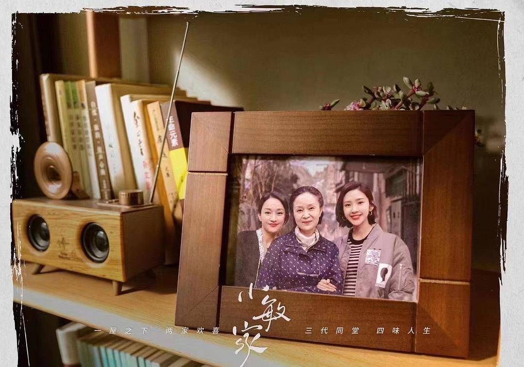 演技|《小敏家》首支预告片播出！黄磊和周迅再次搭档，阵容未免太强了