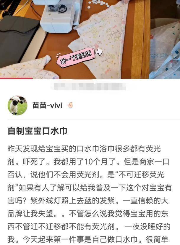 老公|郑恺妻子苗苗因担忧女儿失眠，熬夜自制口水巾，懒理老公事业风波