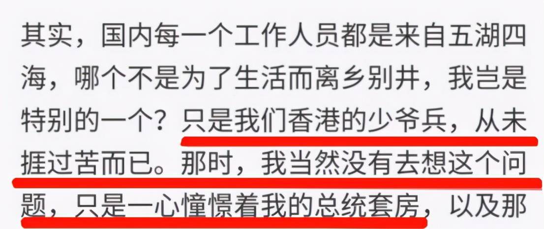 问鼎|“酒剑仙”谢君豪，曾赢过张国荣问鼎影帝，如今却只能给鲜肉作配