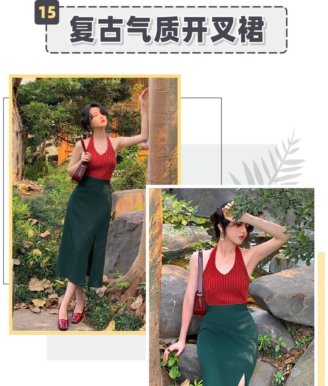 文文静|15条显瘦又百搭的夏日半裙!衣柜里绝对不能没有它们!