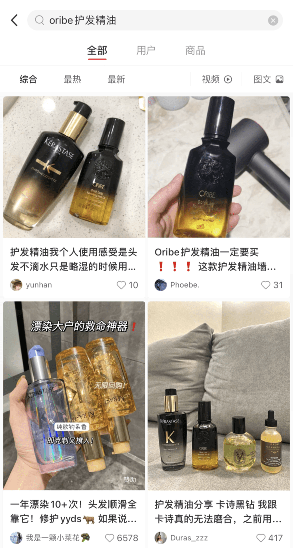 美国|品牌颜究 | 对标卡诗?美国小众品牌Oribe凭什么成为洗护界的“爱马仕”?