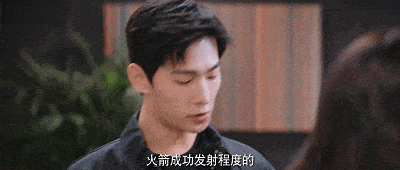 剧集|6天播放量7亿，全网热度第一，杨洋热巴新剧凭什么这么“豪横”？