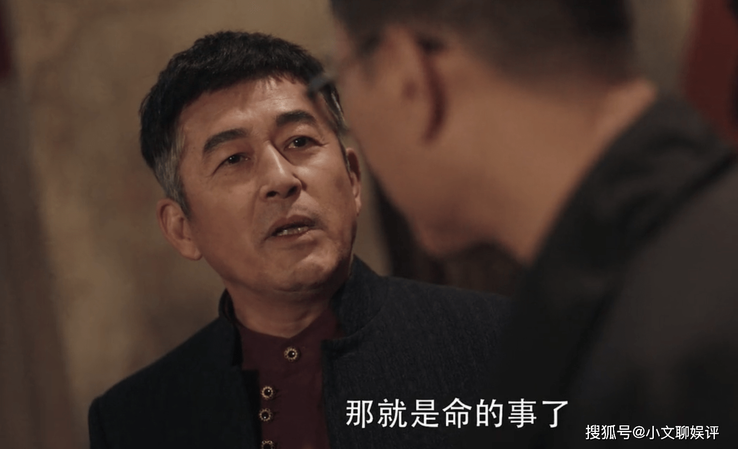 《扫黑风暴》高明远怎么被抓?