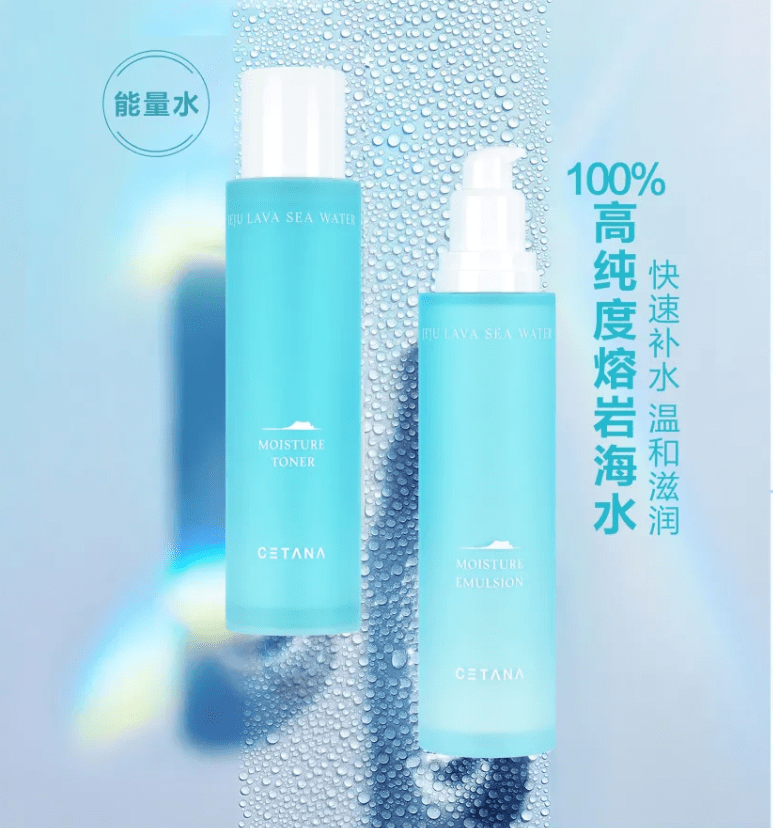 塞塔娜|5年科研成果创新，塞塔娜CETANA重新定义“纯净”之美