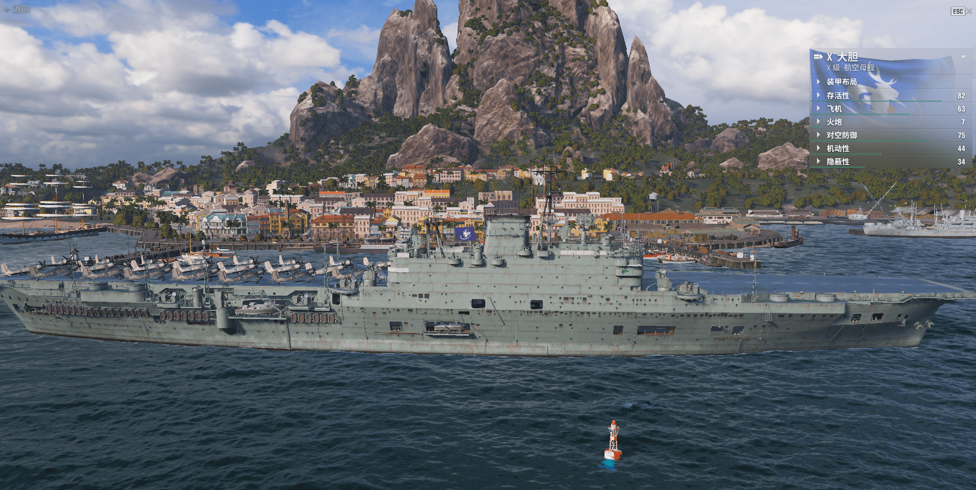 文明6卡在世界会议界面