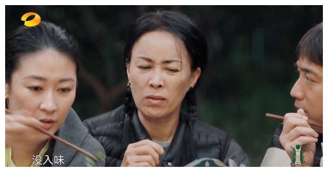 节目组|黄磊变脸，节目组“不留情面”，这位女星再次让综艺陷入僵局