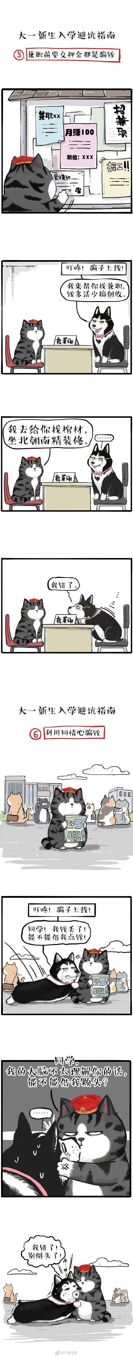 物品|@准大学生，必带24种物品！第一样忘带或不能入学！