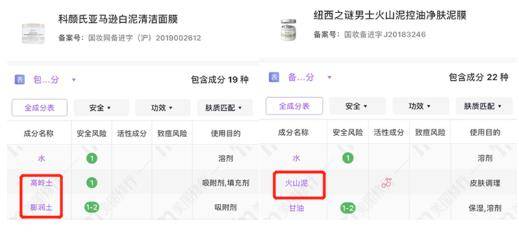 清洁|孕期还敢用清洁面膜？深扒鲜为人知的宝藏面膜品牌，孕妇可用