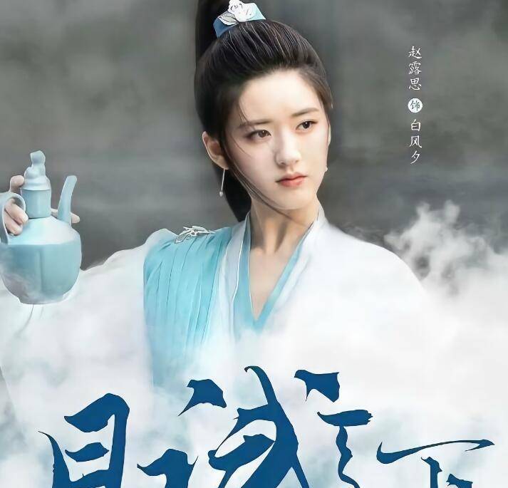 演员阵容|《你是我的荣耀》够火了，杨洋被曝再接古装剧，女主是老熟人