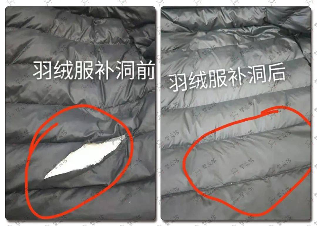 设计|看帮衣坊如何让您的爱衣重获新生！