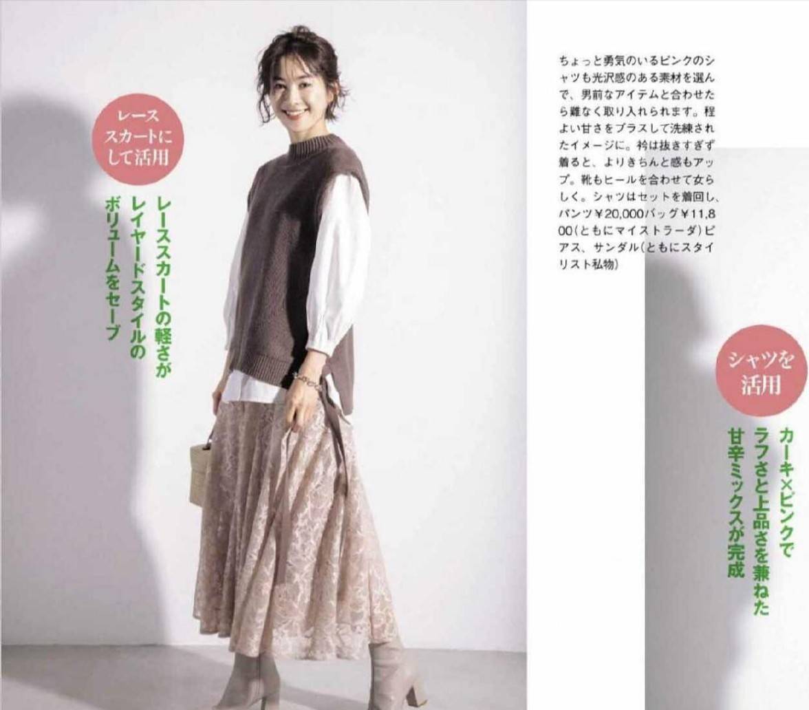 颜色|衬衫可以和高领衫匹配在一起，很有层次感