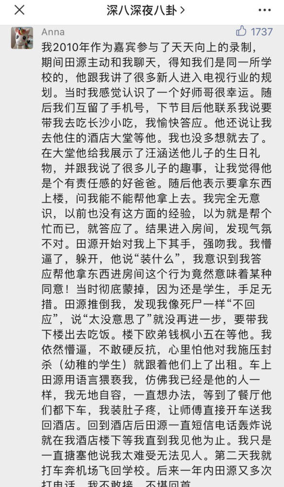 师生问好歌简谱_幼儿园师生问好歌简谱(2)