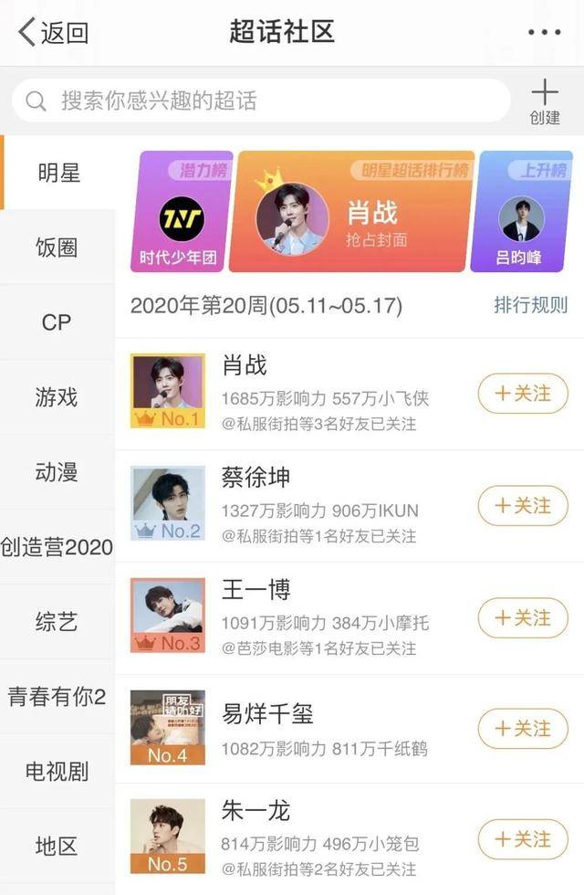 怎么成为粉丝会员 df108bcfe38f496cbe0ddaf0ae644984.jpeg