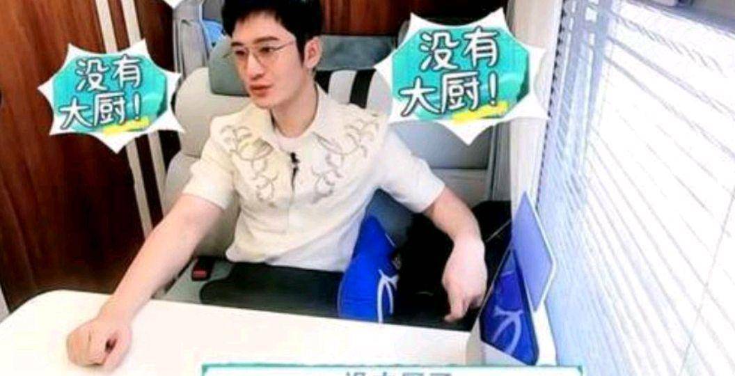 龚俊|《中餐厅5》首播：龚俊把丁真当好兄弟，黄晓明做菜被嫌弃