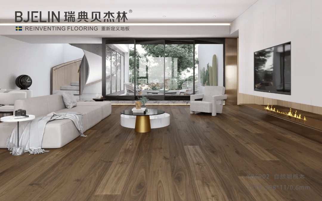瑞典bjelin贝杰林治愈木地板kb6202自然胡桃木开箱测评