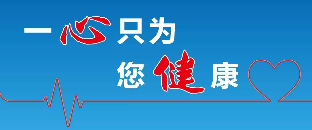 持续性|【一“心”只为您“健”康】心房颤动的诊断与分类