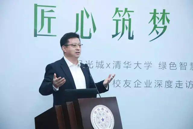 健康中国战略是什么时候提出的 04fca390173649e0a1ecfb38a3980418.jpeg