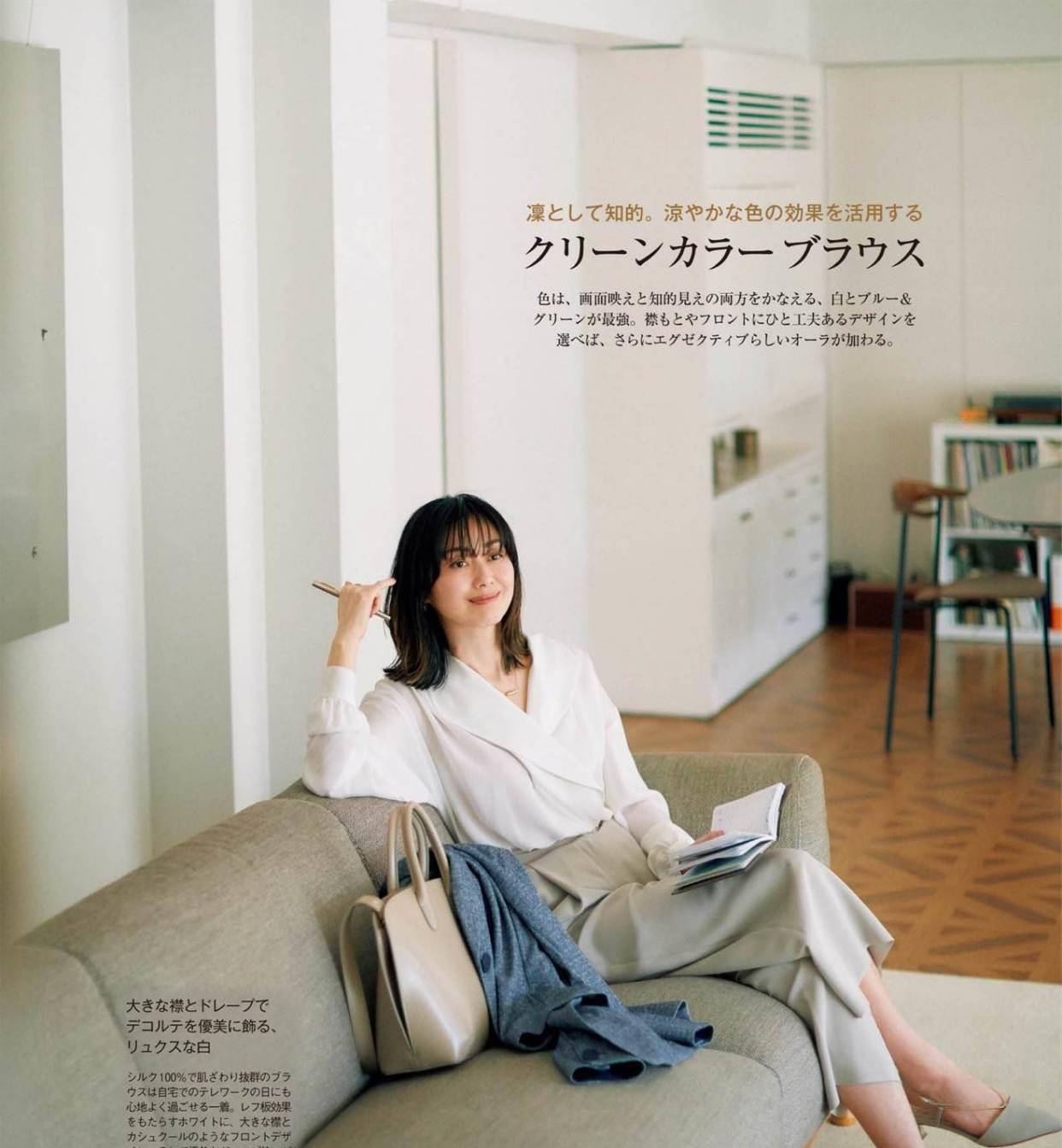 都爱|今年的鞋跟流行“穿短不穿长”,穿着舒适还显个高,难怪50+都爱