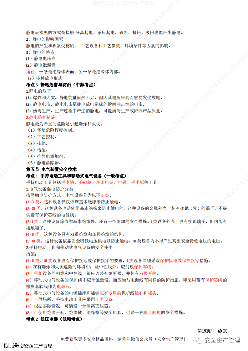 136965c5f96b4175a62d5ba65a22ccd1.png