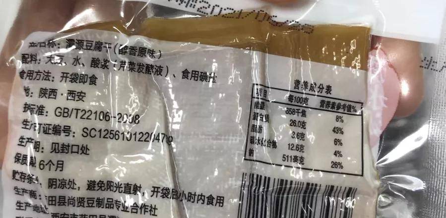 豆腐干|扒了50余款即食豆干，最推荐这7款