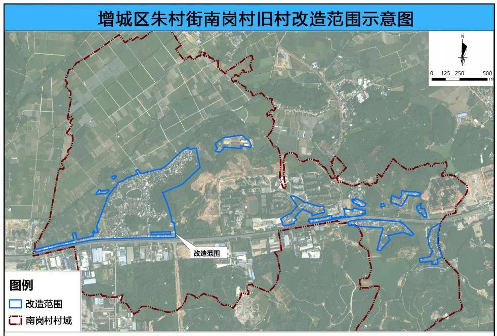 朱村南岗村旧改招商无果村民旧改梦落空