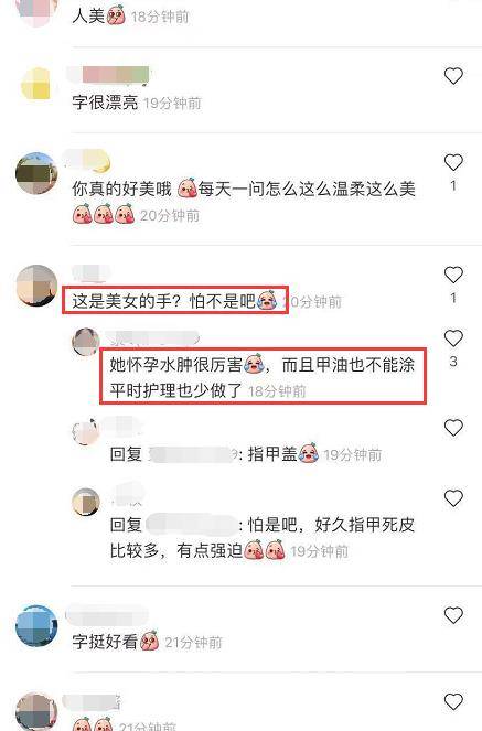 手部|朱珠画画打发孕期生活，近照曝光真实孕后状态，颈纹明显手起死皮