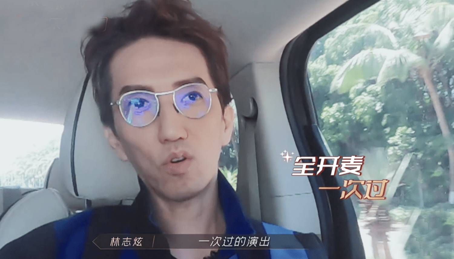 舞台|李响为年轻买单,林志炫因固执而被骂,他俩才真的是《披荆斩棘》