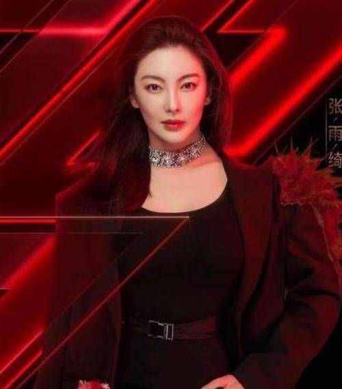 什么|乘风破浪的姐姐首播!张雨绮又傻又萌,终于明白她为啥总被男人骗