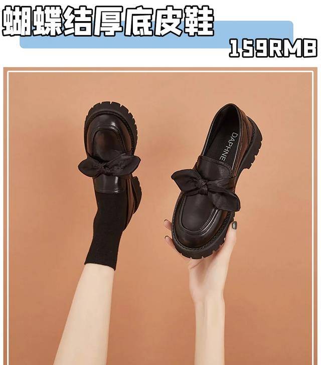 圆头|初秋的第一双鞋！跪求你买这40双，好看到想报警！