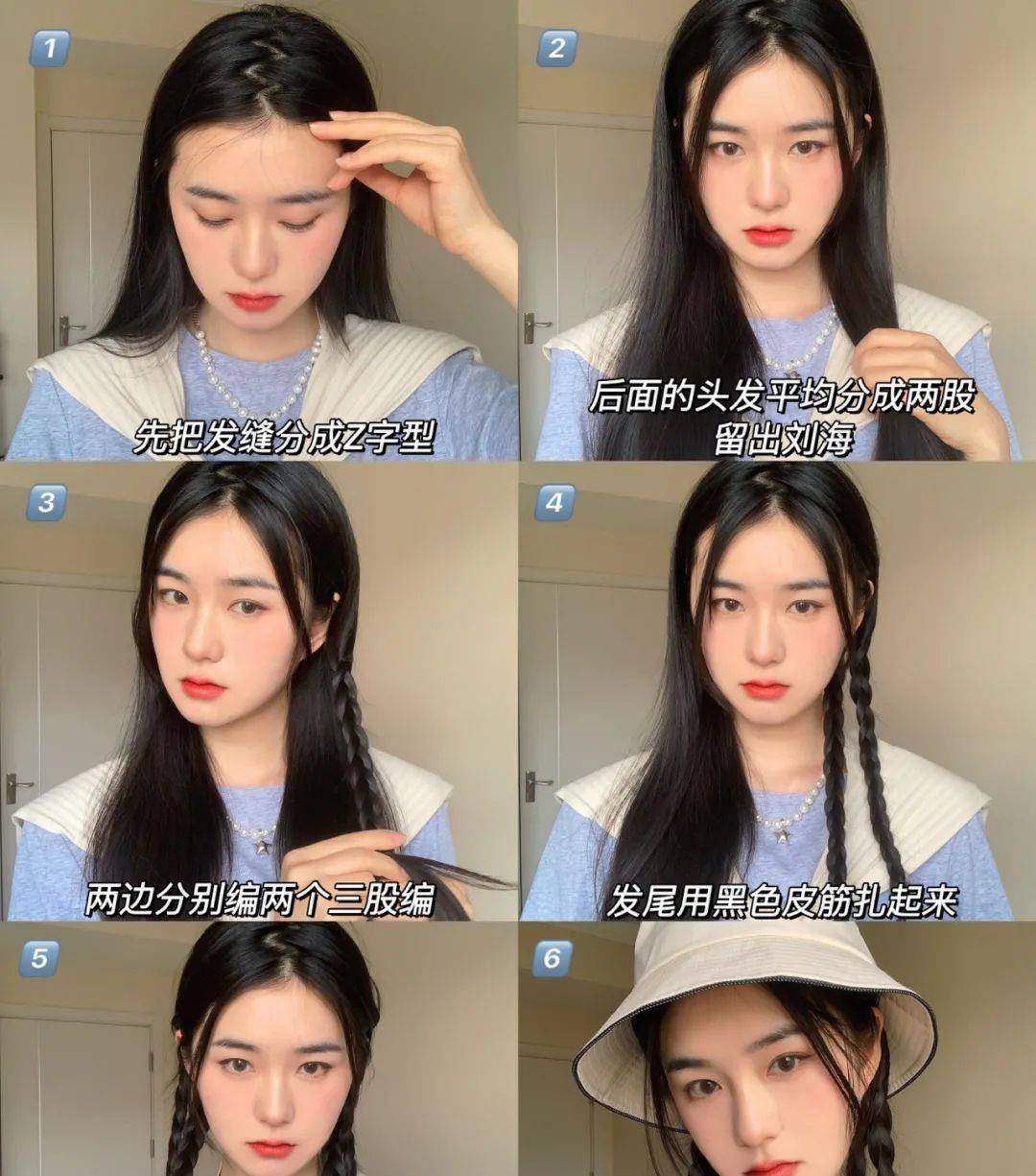 假发|别再披头散发了！小个子吸晴显高的几款发型，太美了