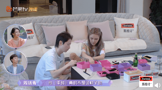 全靠|《女儿们的恋爱4》氛围尴尬全靠周扬青暖场，周姐的情商真太高了